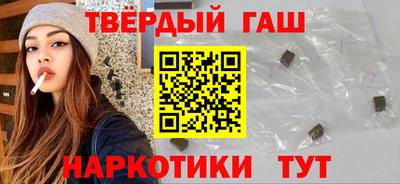 молекула духа Донецк