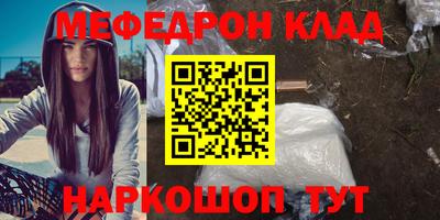 дистиллят марихуана Донской