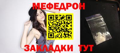 молекула духа Донецк