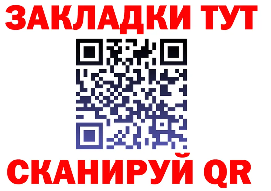 ГАШ гашик вход площадка kraken Киреевск
