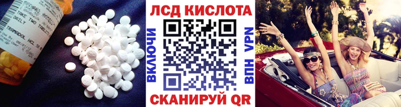 Лсд 25 экстази кислота  Киреевск 