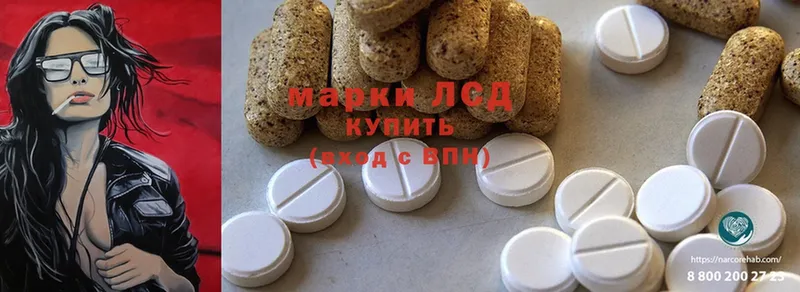 ЛСД экстази ecstasy  Киреевск 