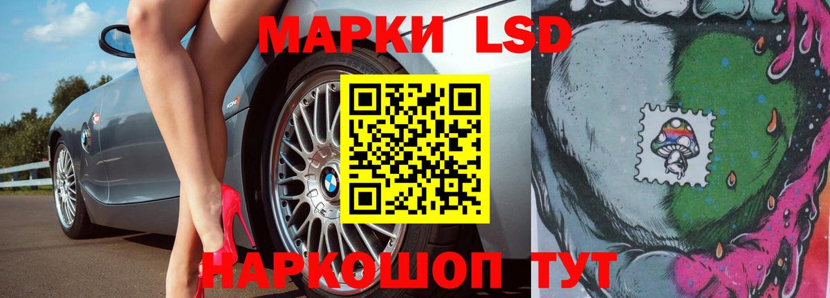 Лсд 25 экстази ecstasy  LSD-25 экстази кислота  Киреевск  Вход с VPN 