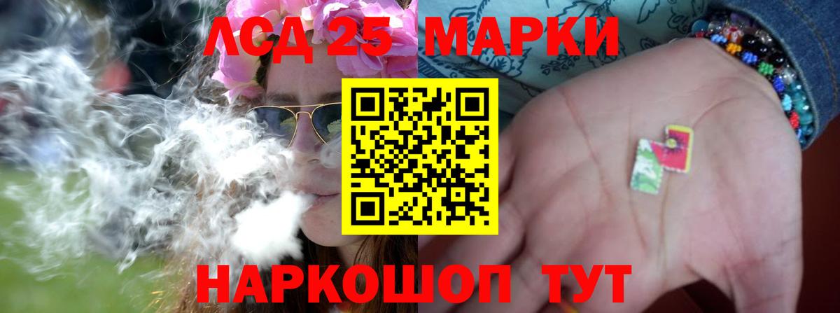 Лсд 25 экстази кислота Киреевск