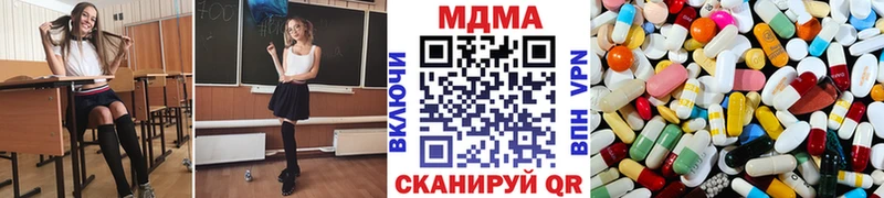 MDMA VHQ  кракен как войти  Киреевск 