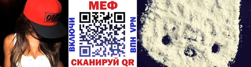 МЕФ кристаллы Киреевск