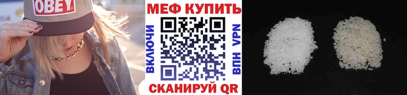 Меф 4 MMC  хочу   Киреевск 