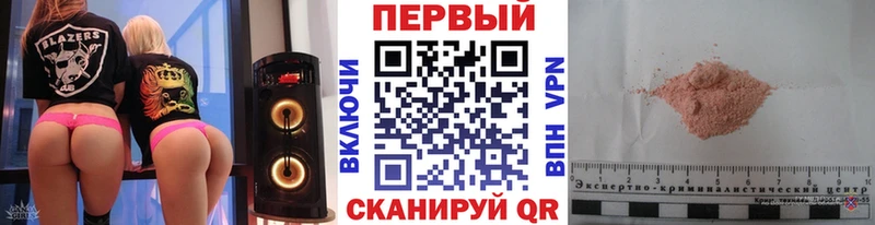 МЕТАМФЕТАМИН пудра  Киреевск 