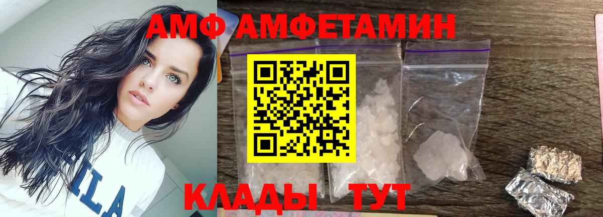 МЕТАМФЕТАМИН мет Киреевск