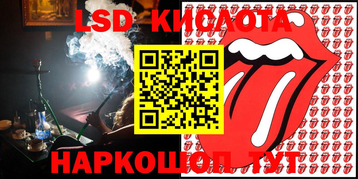 Марки 25I-NBOMe 1500мкг Киреевск