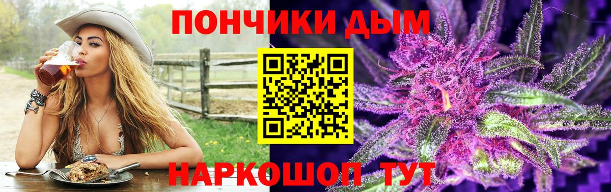 Киреевск  Канабис VHQ  Вход с VPN  Канабис THC 21%  Бошки Шишки сатива  МАРИХУАНА MAZAR 