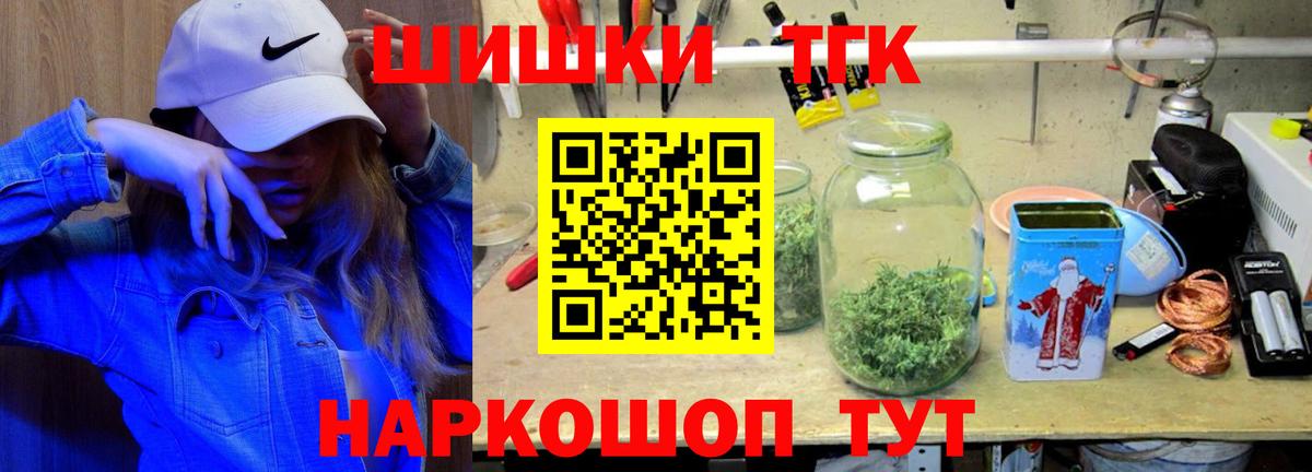 Шишки марихуана конопля Киреевск
